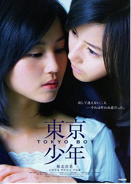 美丽人生